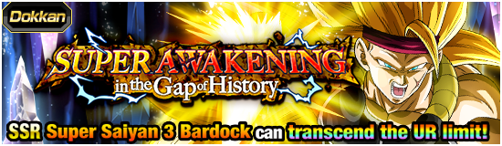 EN_news_banner_event_534_small.png