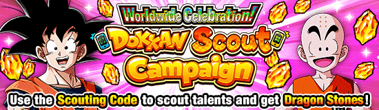 EN_news_banner_scout_20220819_small.png