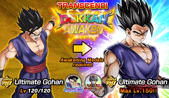 Awakening Beyond Ultimate Power Dokkan Info