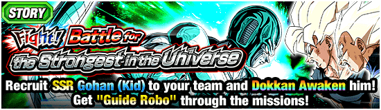 Fight Battle for the Strongest in the Universe Dokkan Info