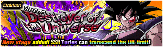 Sinister Destroyer of the Universe Dokkan Info